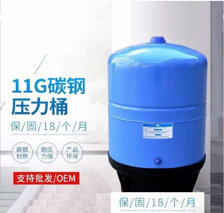 世韩11G碳钢压力桶