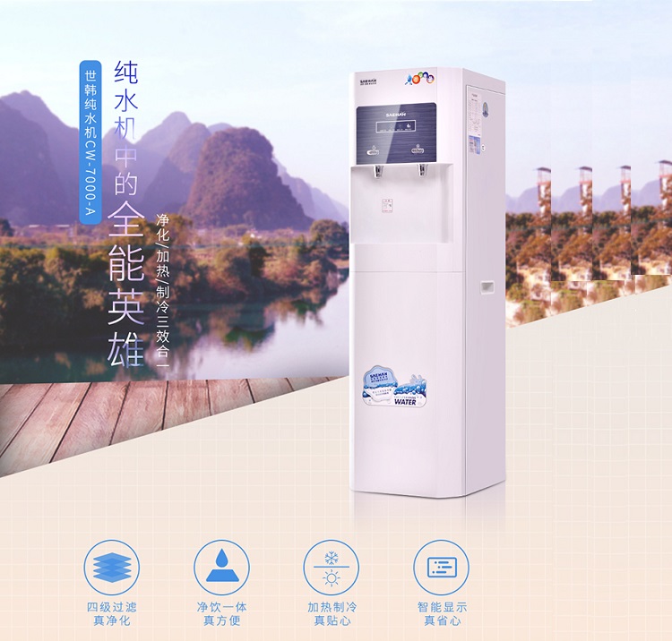 世韩管线机-洛阳净水设备