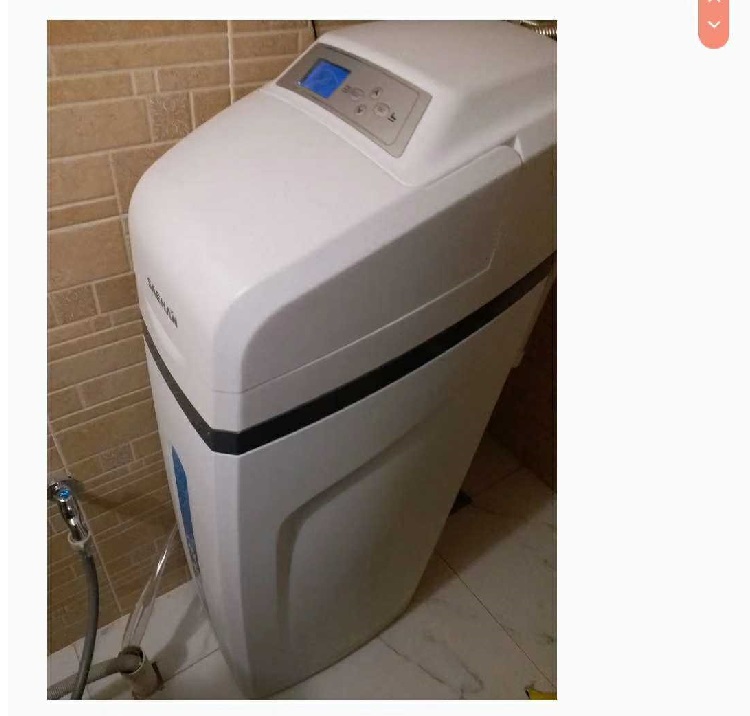 世韩家用软水机
